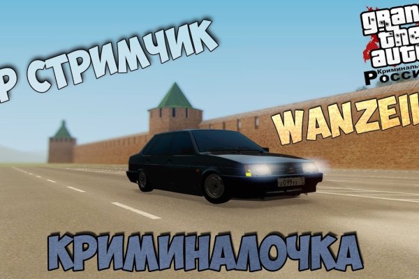 Кракен ссылки онлайн
