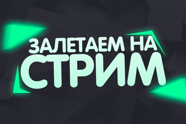 Как зайти на кракен дарк