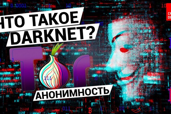 Kraken zerkalo официальный сайт