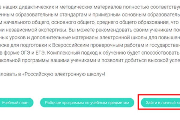 Кракен ссылка в тор