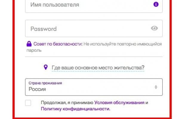 Ссылки онион