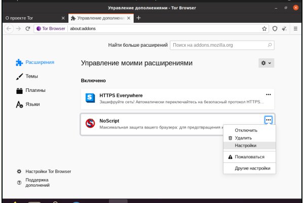Kraken zerkalo официальный сайт