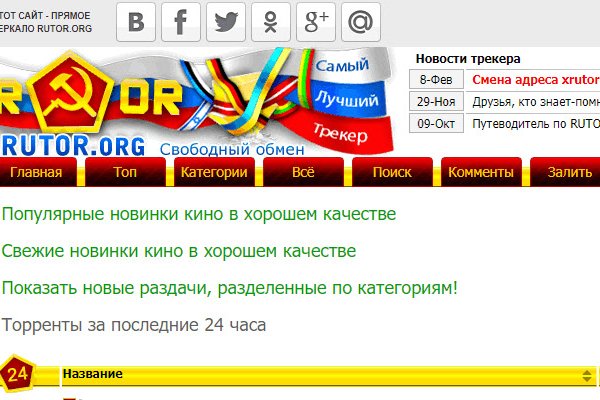 Кракен тор текст