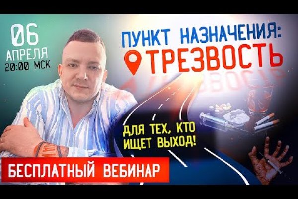 Как найти кракен в торе