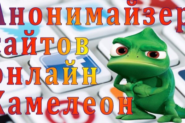 Кракен сайт kr2web