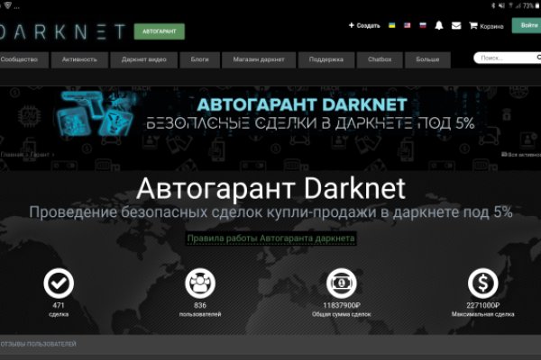Сайт кракен не работает почему