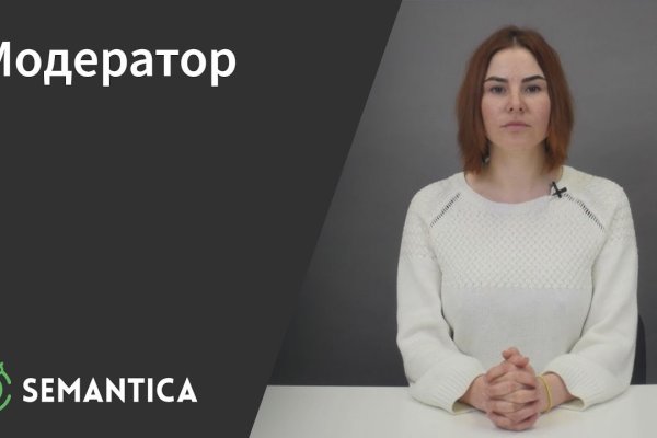 Кракен как зайти