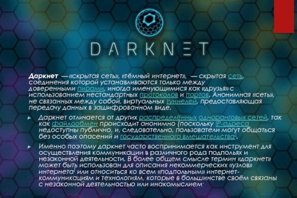 Ссылка кракен официальная тор