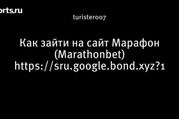 Кракен сайт как зайти