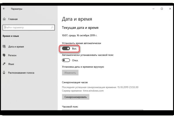 Кракен тор krakens13 at