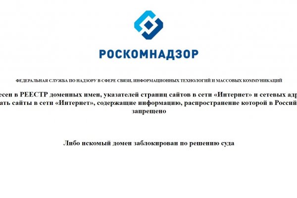 Кракен тор текст