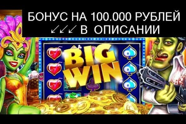 Зайти на кракен