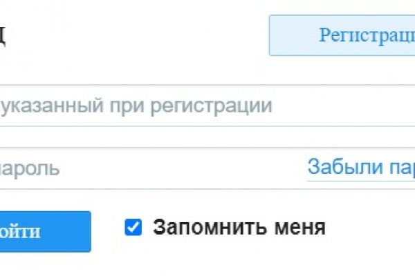 Кракен работает