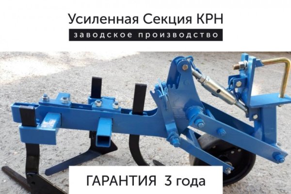 Kraken найдется все