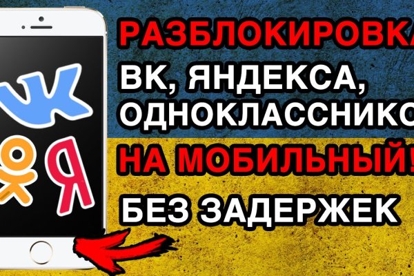 Kraken 2 зеркало