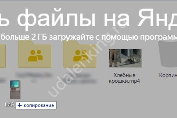 Ссылки онион