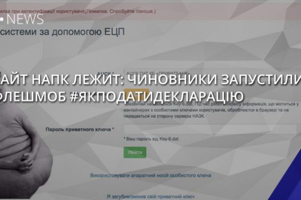 Сайт кракен что это такое