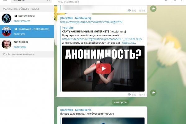 Kraken маркетплейс как зайти