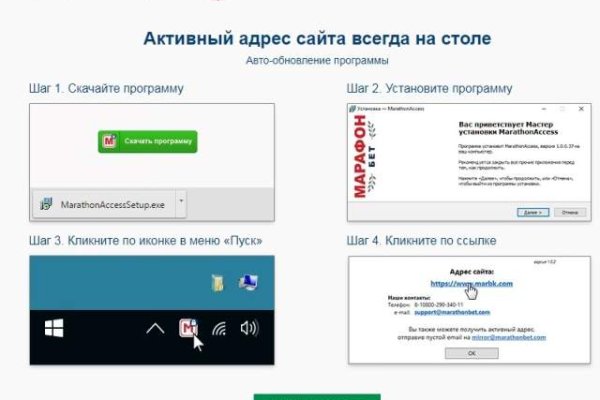 Кракен русский