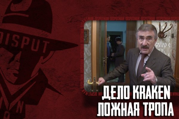 Где найти рабочую ссылку кракен
