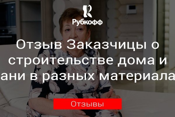 Кракен тор kr2web in