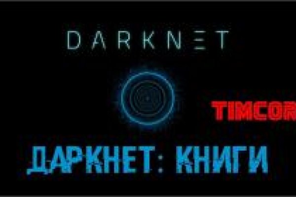 Пополнить кошелек кракен