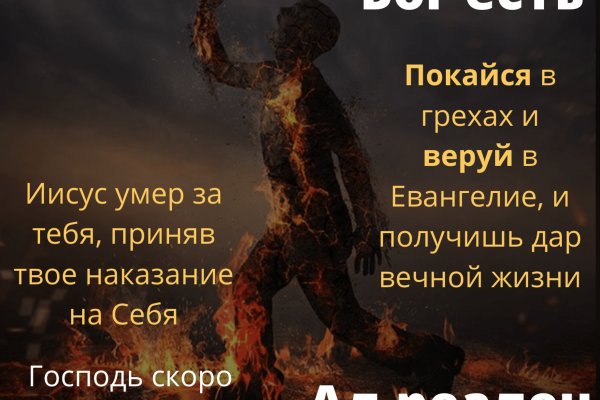 Кракена точка нет