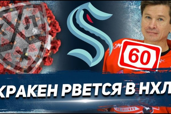 Что такое kraken 2krn cc