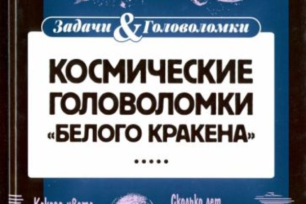 Кракен наркомаркетплейс
