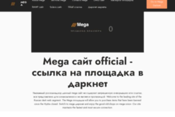 Как зайти на кракен