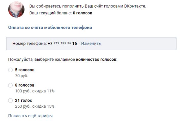 Впн для кракена