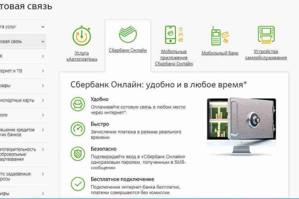 Кракен ссылки тор рабочая