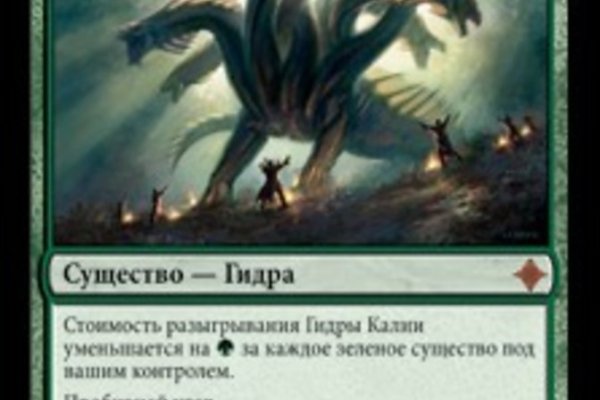 Как положить деньги на кракен