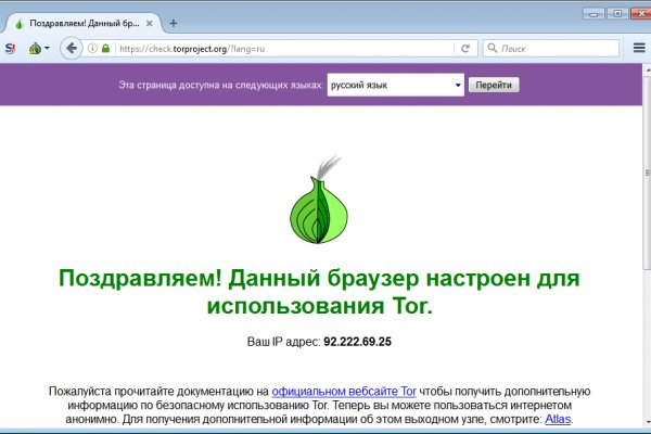 Кракен ссылка vtor
