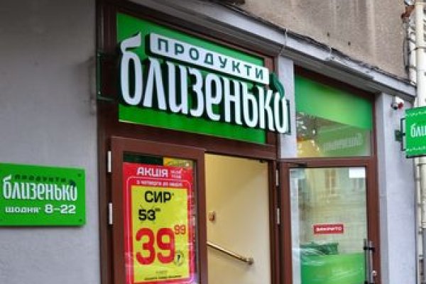 Кракен сайт 1kraken me
