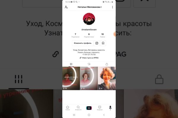 Кракен нарк