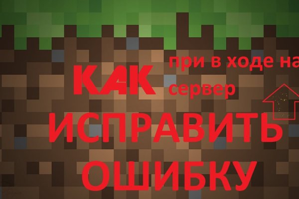 Реальная ссылка кракен