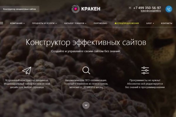 Кракен ссылка тор kraken014 com