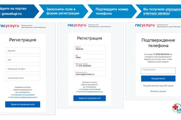 Кракен сайт бошки