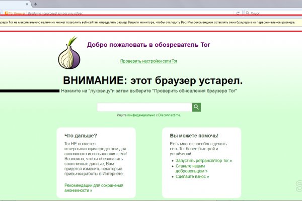 Как вывести деньги с кракена