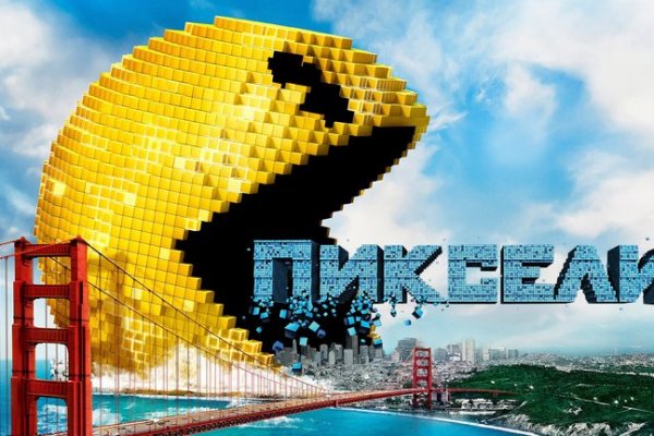 Как зайти на кракен kraken014 com