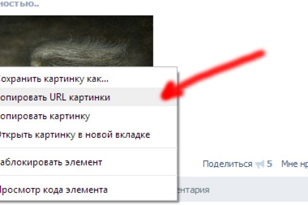 Кракен портал
