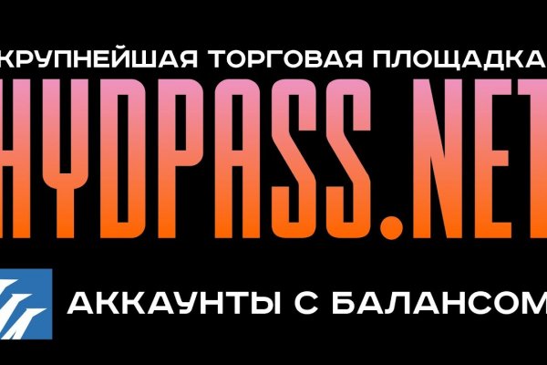 Кракен мп