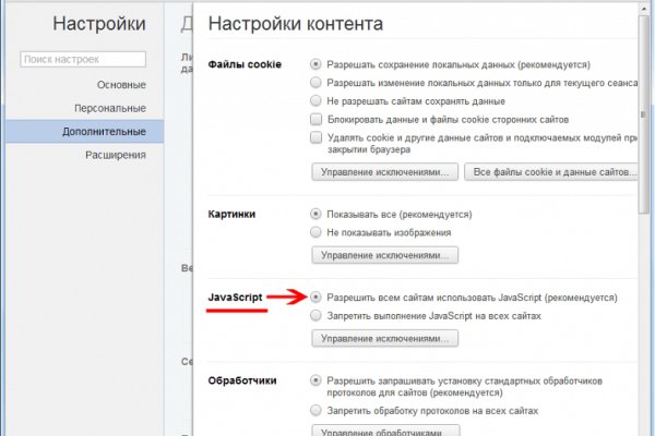 Kra23at