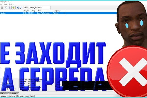 Кракен сайт kr2web in официальный ссылка