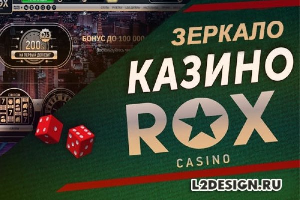 Кракен как зайти