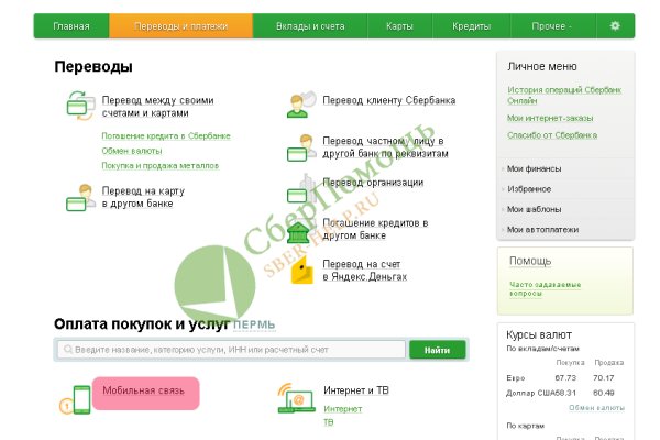 Как вывести с кракена