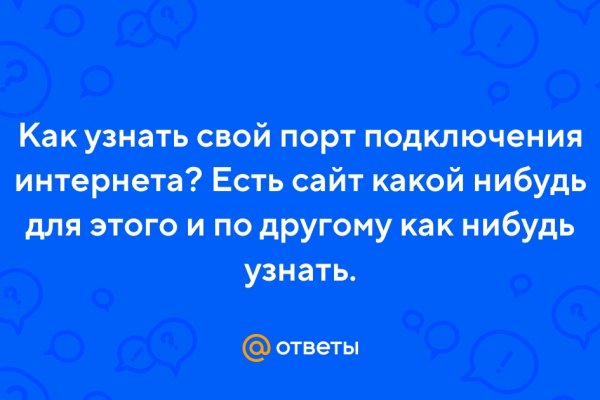 Kraken 13at вход